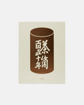 Kaikado